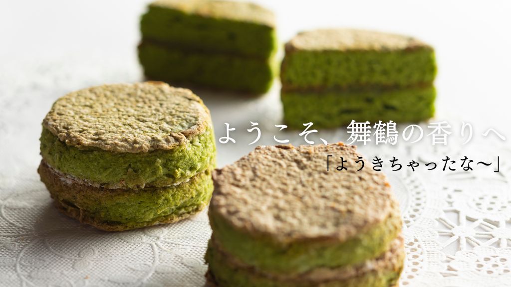舞鶴茶ったおすすめ画像