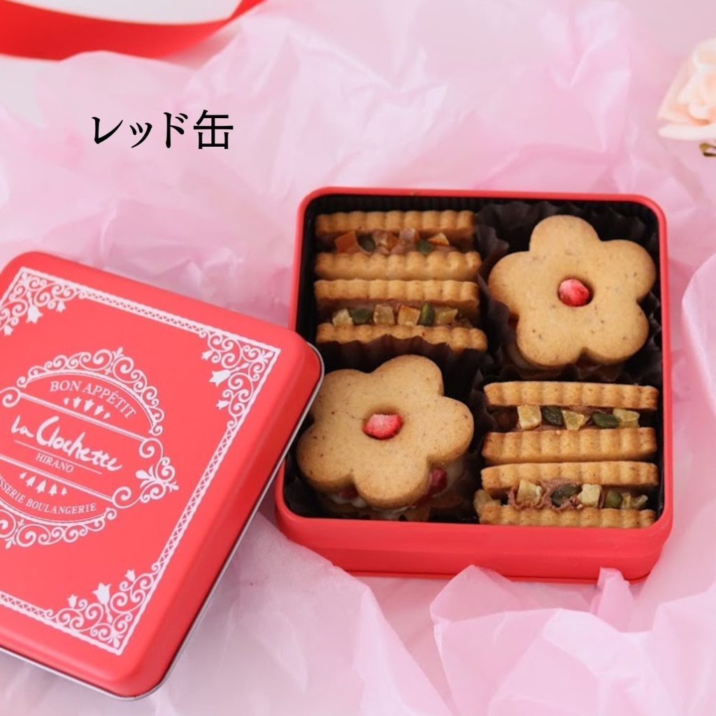 赤い缶に入っている｜花咲くフルリールとレクタン｜バニラいちご＆ショコラオレンジ