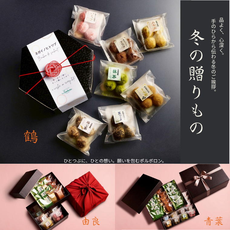 お歳暮にもおすすめの詰め合わせ