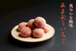 あまおう苺味のネガイノヒトツブ。福岡県産あまおう苺を使用した華やかな風味。