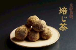 ほうじ茶味のネガイノヒトツブ。香ばしい香りとミルクのまろやかさが融合した和ポルボロン。