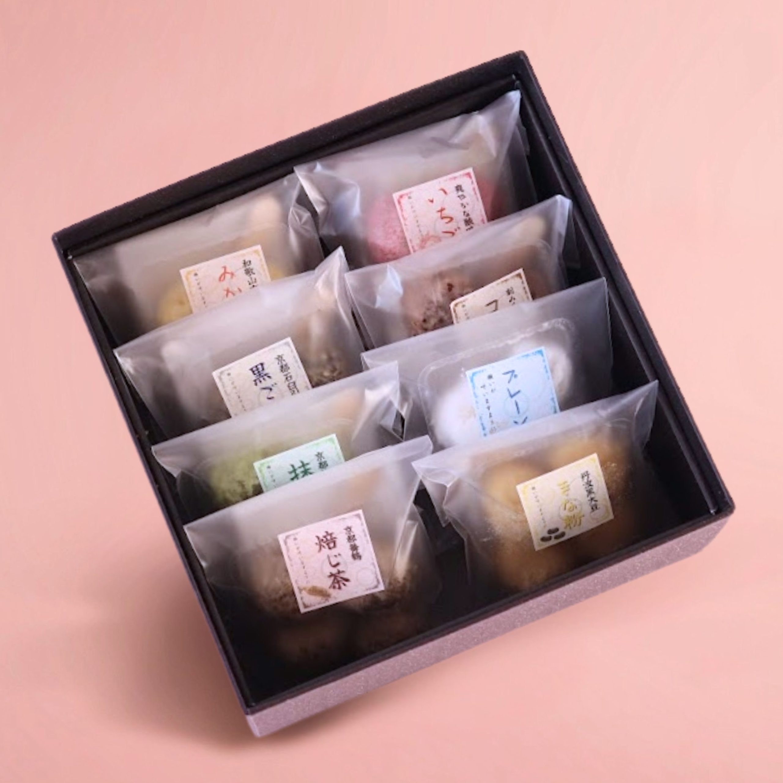 ネガイノヒトツブ 8種（抹茶・きなこ・黒ごま・みかん・ほうじ茶・ココア・いちご・プレーン）