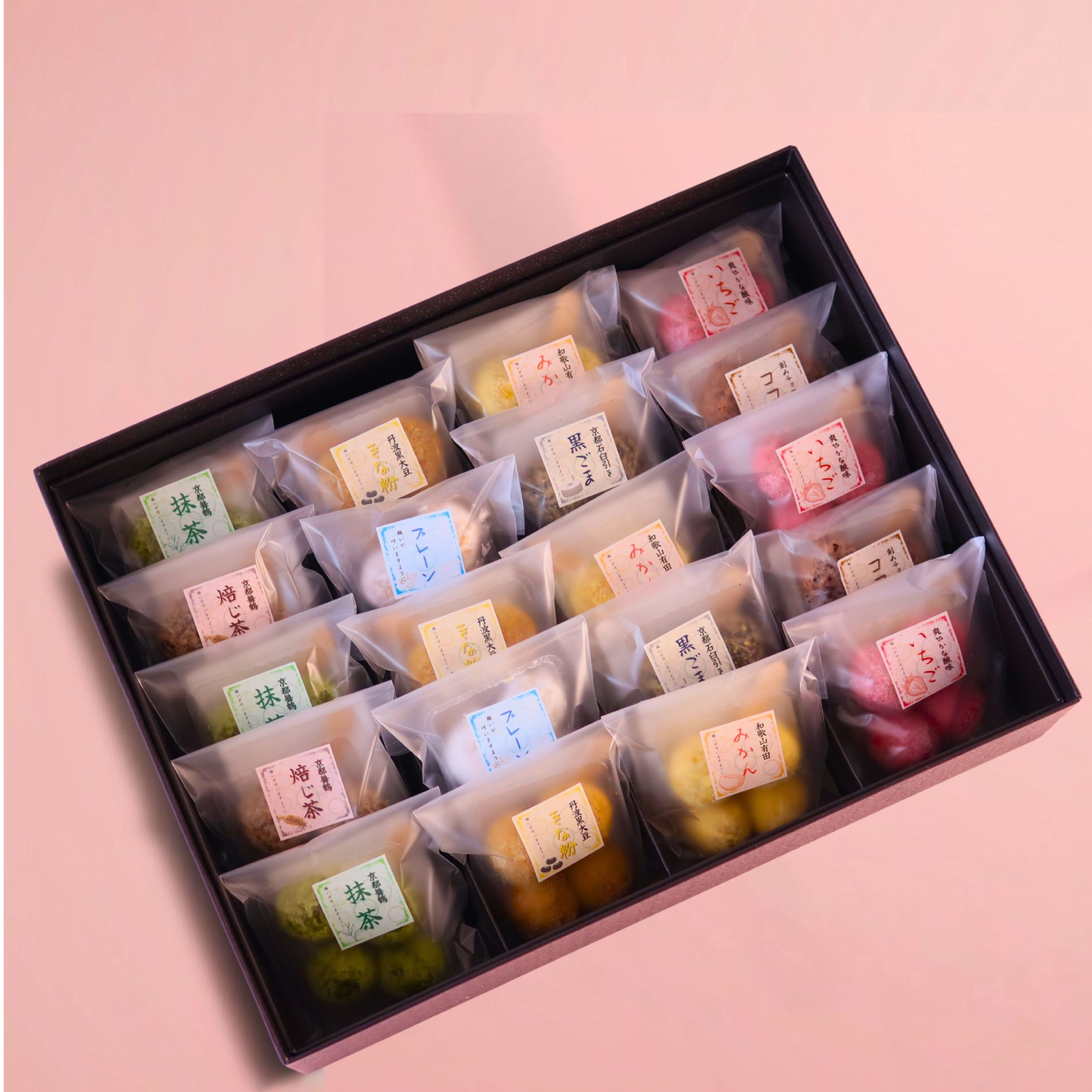 ネガイノヒトツブ《青葉》下段。8種のポルボロン詰め合わせ。