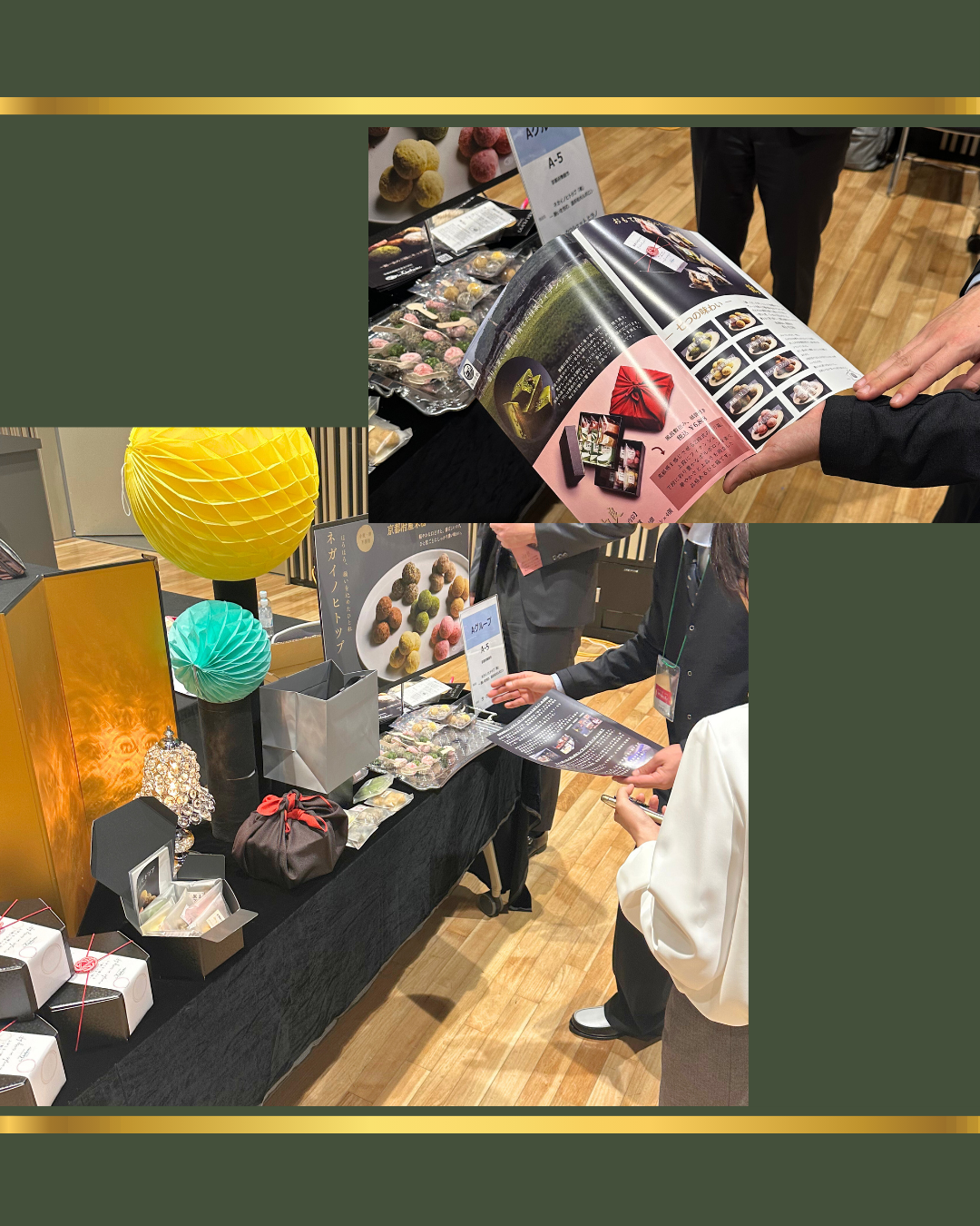 接待の手土産セレクション2026でネガイノヒトツブ鶴の説明を受ける来場者の様子